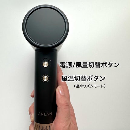 ダブルケアドライヤー/ANLAN/ドライヤーを使ったクチコミ(2枚目)