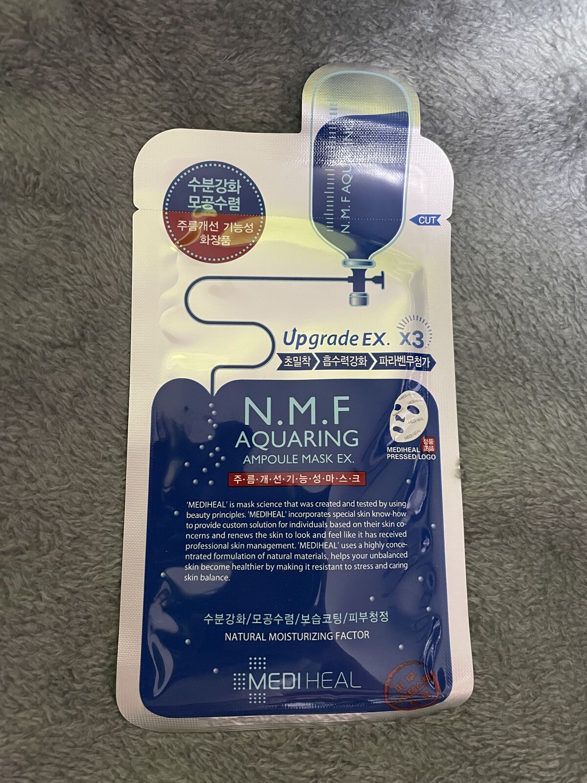 N.M.FアクアアンプルマスクJEX/MEDIHEAL/シートマスク・パックを使ったクチコミ（1枚目）