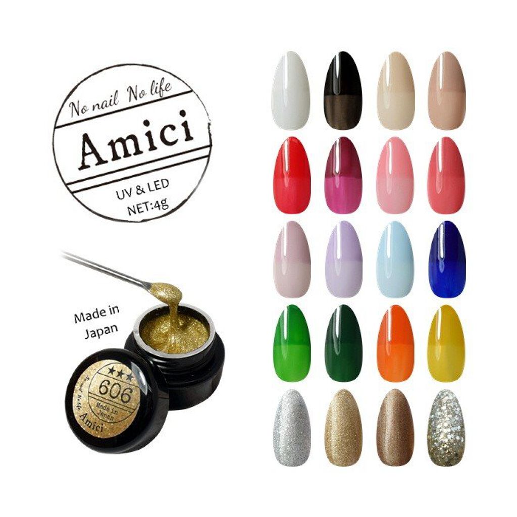 AMICI アミーチジェル