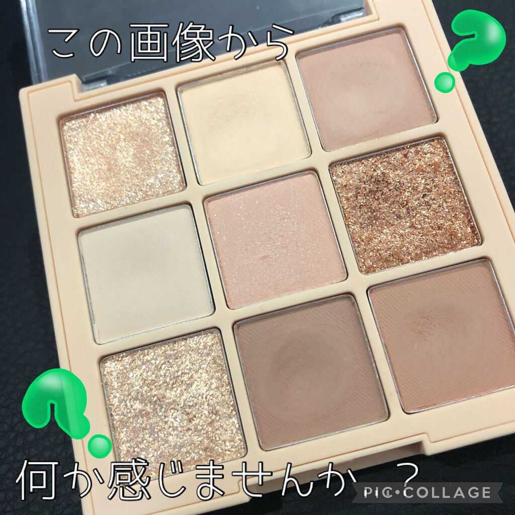 シャドウパレット/dasique/アイシャドウパレットを使ったクチコミ(2枚目)