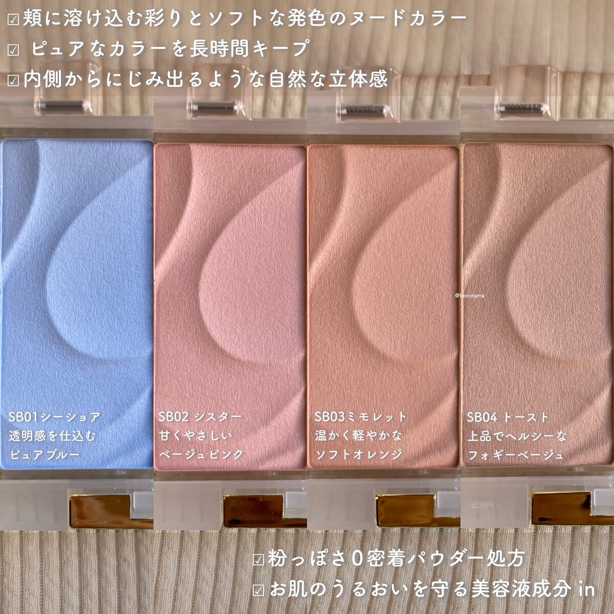 シームレストーン ブラッシュ/excel/パウダーチークを使ったクチコミ（3枚目）