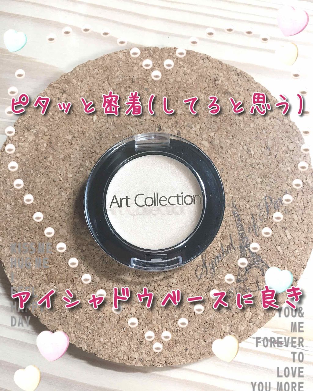 セリア AT グロッシーアイシャドウのクチコミ「４年愛用中。

難発色、粉飛びしやすいアイシャドウの前にはこちらをプラス。

シャドウの色を邪.....」（1枚目）