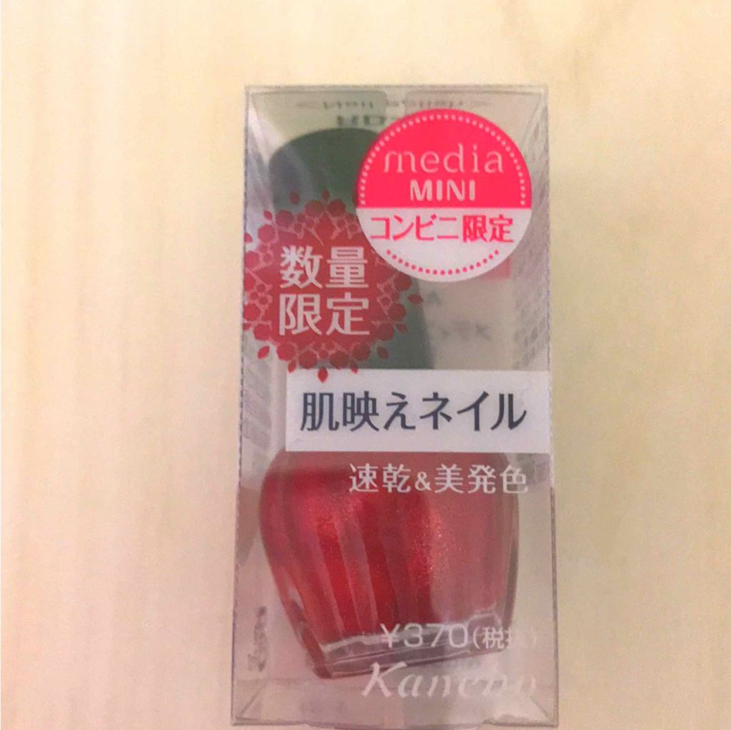ミニネイル/media/マニキュアを使ったクチコミ（2枚目）