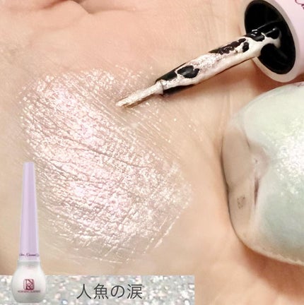 なむ on LIPS 「涙袋かわいすぎ事件。_____________________..」(6枚目)