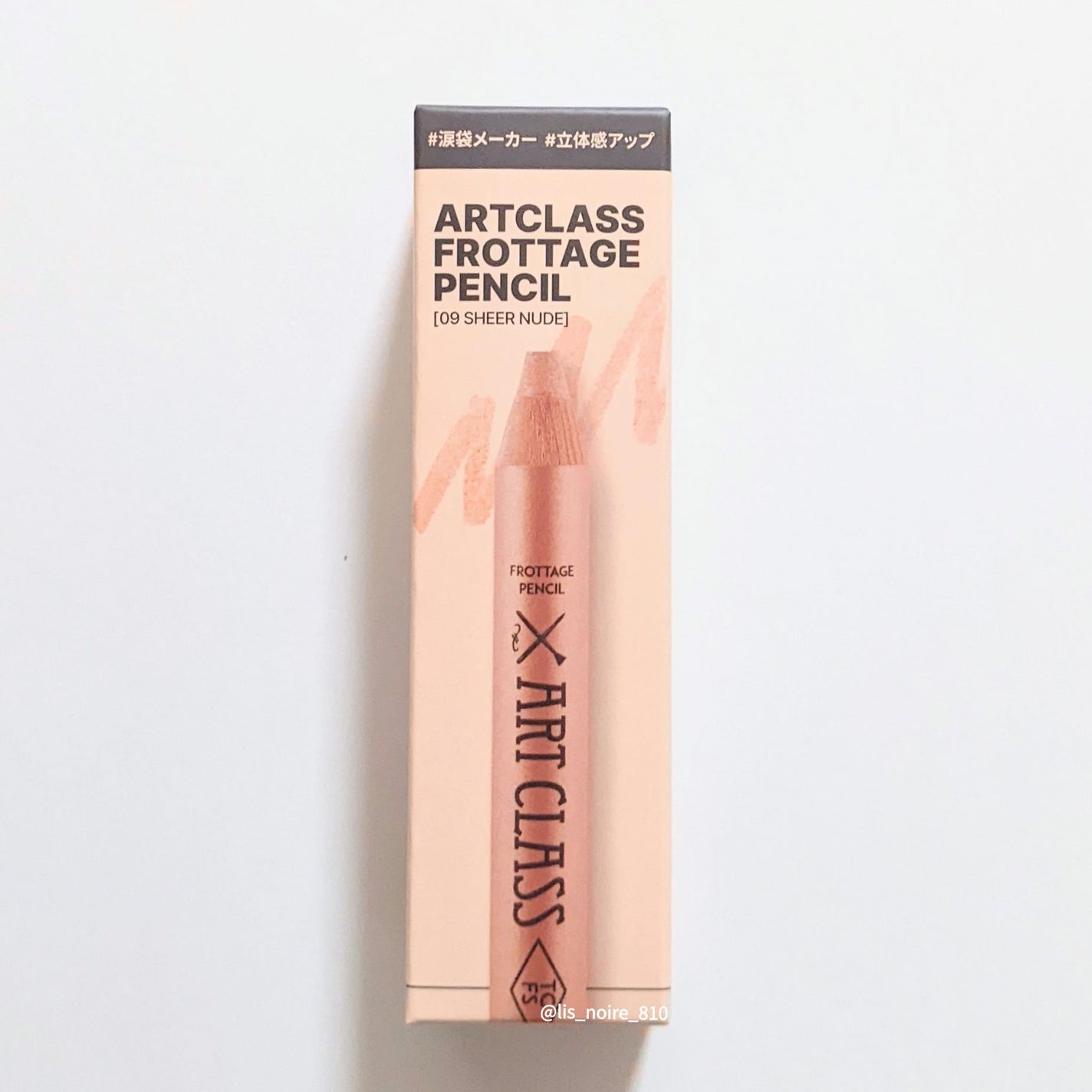 アートクラス フロッタージュペンシル/too cool for school/スティックアイシャドウを使ったクチコミ(6枚目)