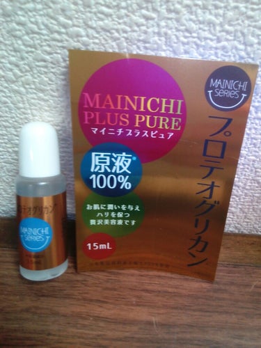 プロテオグリカン

私用　15ml   500円

原液100%

浸透も良く　嫌な匂いも　ない
美容液として　しばらく　使ってみますの画像 その0