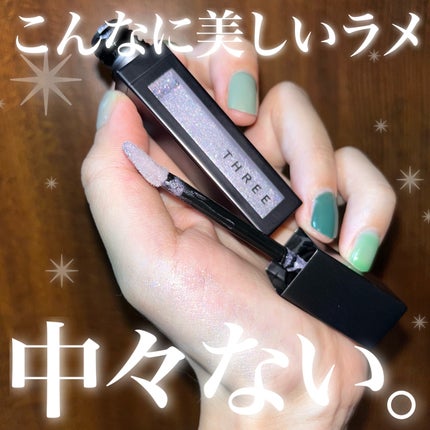 THREE ユナイテッドフルイドアイカラー/THREE/リキッドアイシャドウを使ったクチコミ(1枚目)