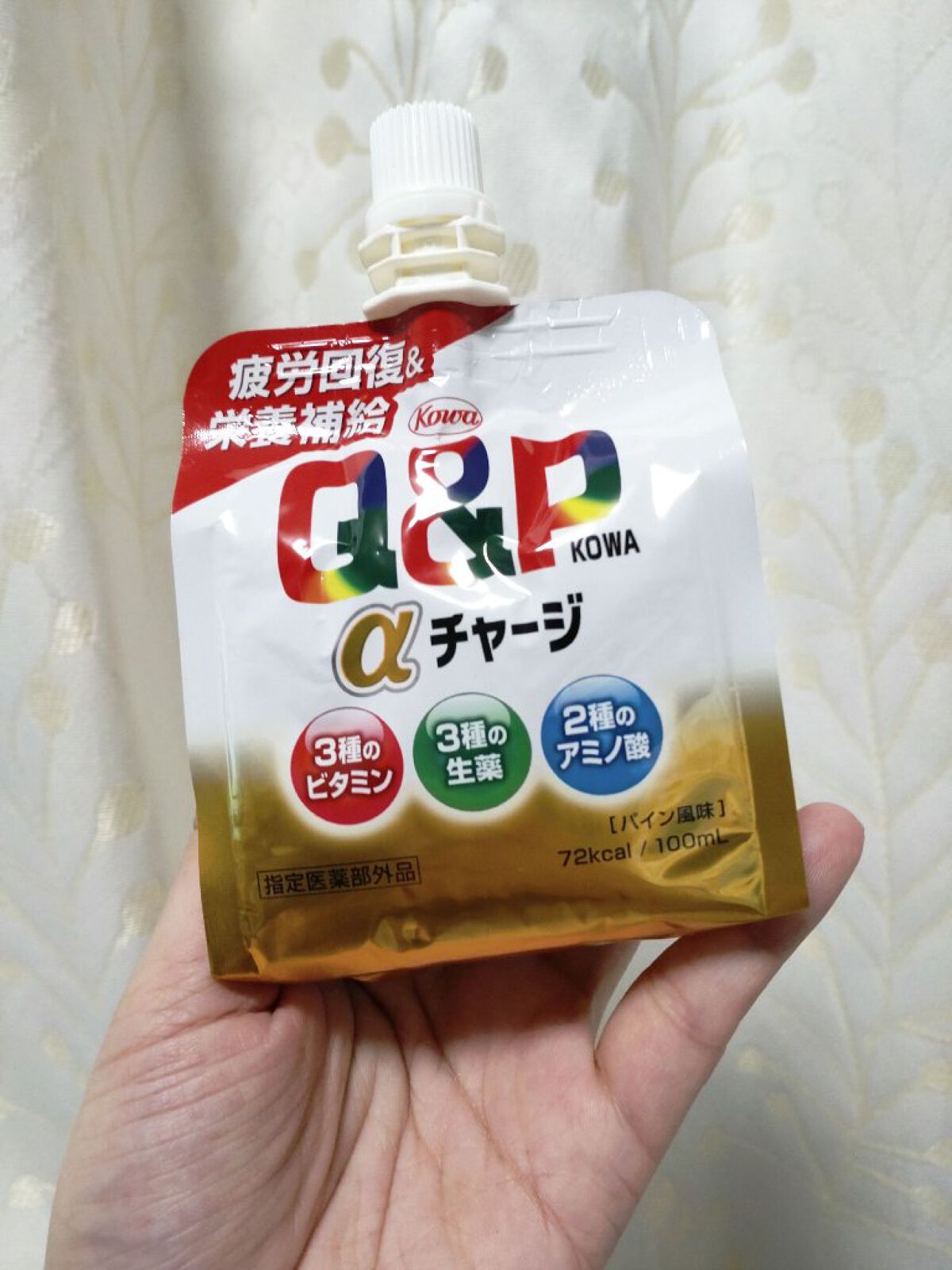 キューピーコーワ αチャージ/コーワ/その他を使ったクチコミ（1枚目）