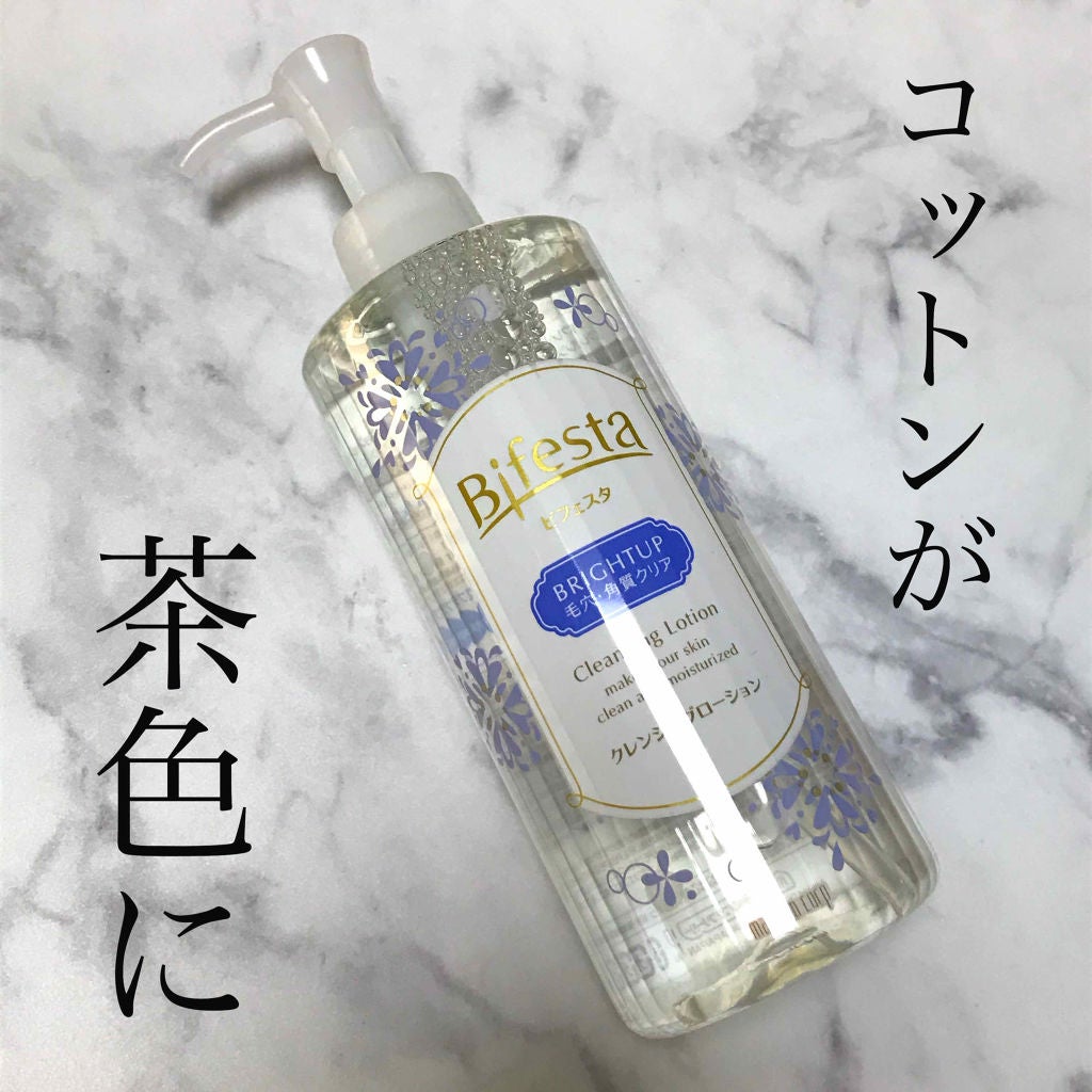 クレンジングローション ブライトアップ/ビフェスタ/クレンジングウォーターを使ったクチコミ(1枚目)