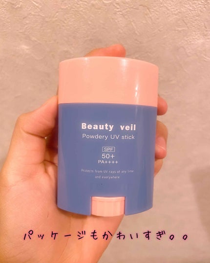 パウダリーUVスティック/Beauty veil/日焼け止めスティックを使ったクチコミ(3枚目)