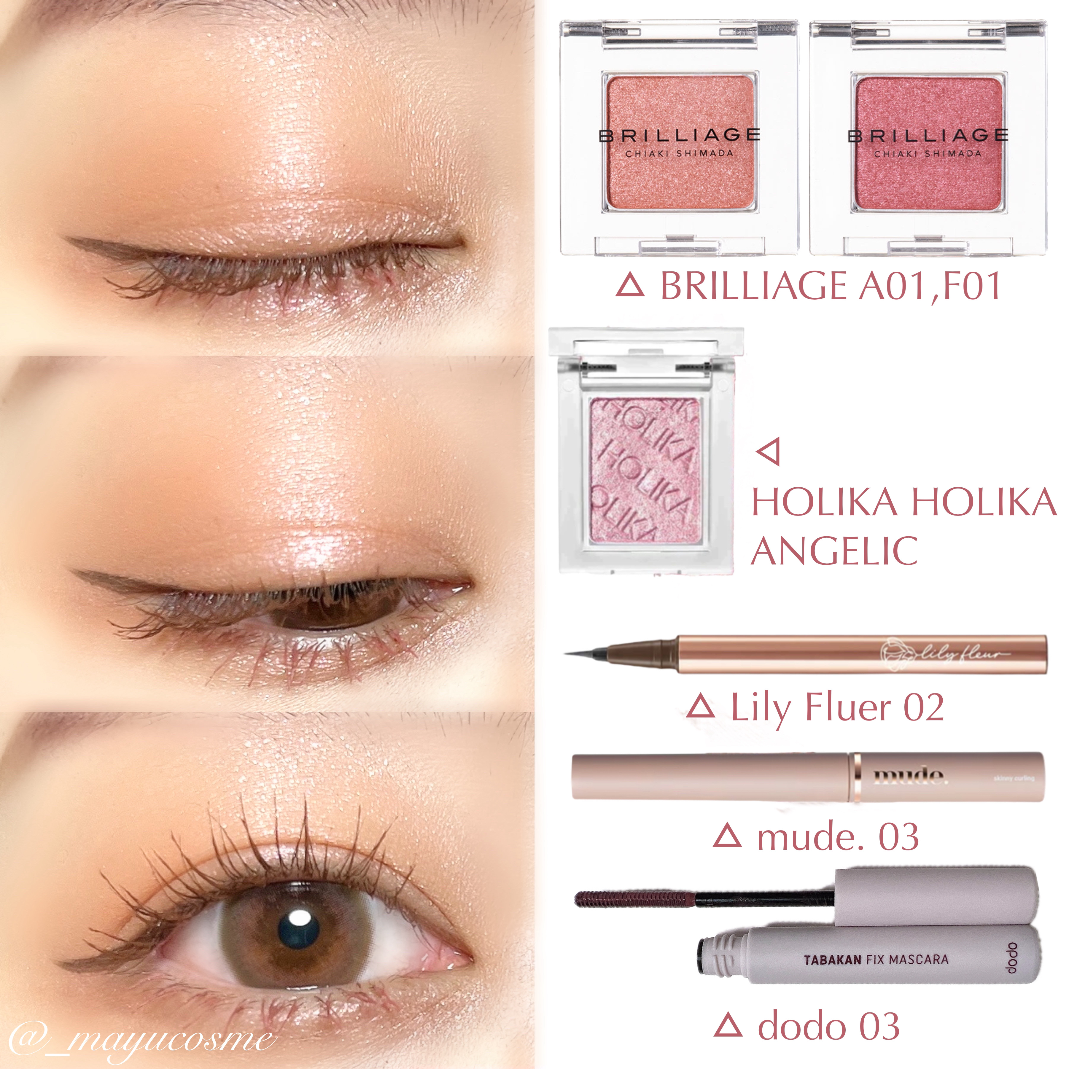 ワンダークリエイション /ブリリアージュ/単色アイシャドウを使ったクチコミ（3枚目）