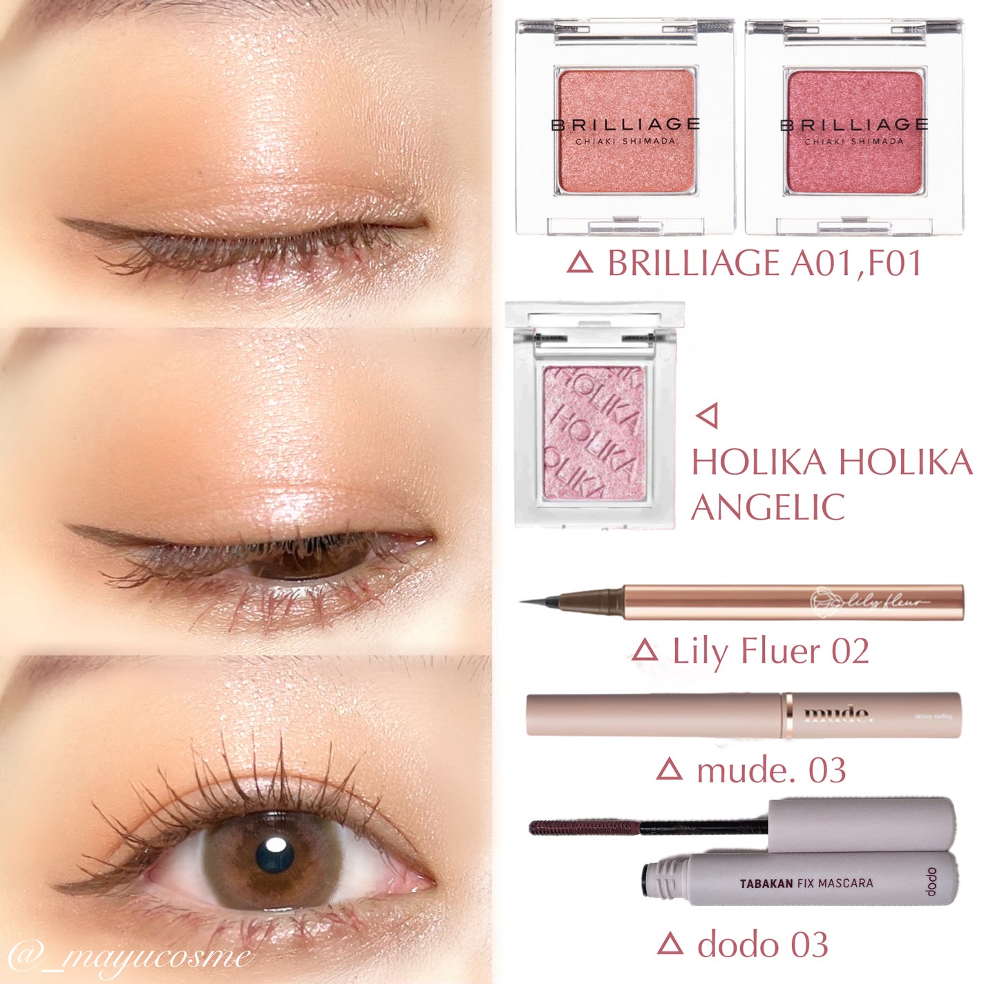 ワンダークリエイション /ブリリアージュ/単色アイシャドウを使ったクチコミ(3枚目)