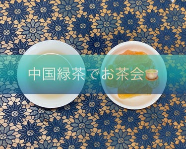 《ティータイムシリーズ 第5弾》


飲み比べの時書いてないけど、これ5個目🤣🤣

もうね、定期的にやってやる！って思いました。ある程度。

お茶みんな好きだもんね！うん！

今回は、

中国緑茶の「碧