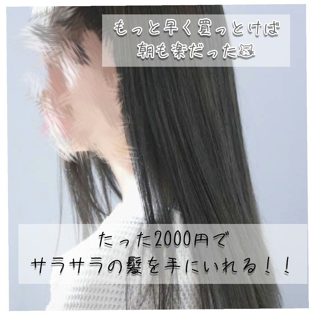 Agetuyaポータブルミニブラシアイロン(ポーチ付き)/ローネジャパン/ヒートブラシを使ったクチコミ(1枚目)