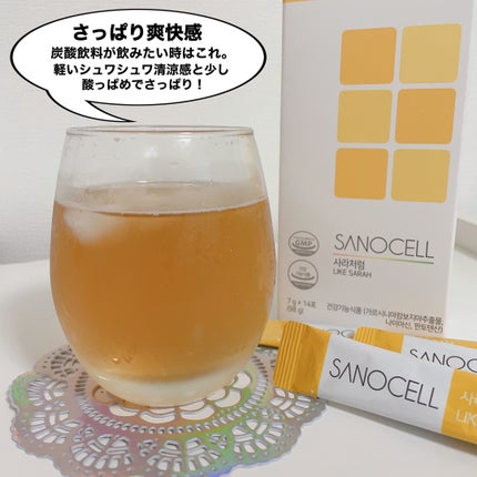 ライクサラ/SANOCELL/食品を使ったクチコミ(7枚目)