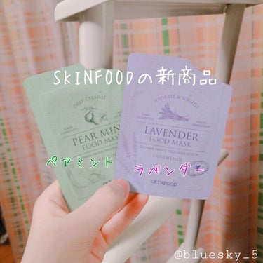 今回はSKINFOODから出たフェイスマスクを紹介したいと思います！
(長いです)




使用方法↓
洗顔後、軽く水気をふき取った肌に適量を取り、目と口の周りを避けて顔にのばす、数分置いた後洗い流す(種類によって時間が異なる)




🌟使用感🌟

͛🍃ペアミント↓

クレイスクラブ入りなので泥パックに近い感覚です
私は梨のアレルギーがあって少し不安だったのですがこちらは特にアレルギー症状は起きませんでした
こちらはスペシャルケアタイプなので3〜5分置いた後に流します 
仕上がりはハーブが入っているのですっきりさっぱり、でも潤ってるという感じです。めちゃくちゃ潤った！という感じはしませんでした。
アレルギーのリスクで星がひとつ減っています


🌷ラベンダー↓
毎日でも使えるようなゲルタイプです
ラベンダーはアレルギーではないので思いっきり使えました
こちらはデイリーケアタイプなので5〜10分置いた後に流します
仕上がりはツルツル、プルプル、という感じでした
ラベンダーの花が入っていて、幸せな気分になれます(？)
少しだけ上唇の端についてしまったんですがスースー、ちょっとヒリヒリしたので口に付けないように気をつけた方がいいと思います




商品の方は120ｇ入っています
リピするとしたらラベンダーの方かなぁと思います🤔

他にもアプリコット、ハニーシュガー、ストロベリーシュガーなどがあるようです
それぞれ肌の悩みに対応してるのでいいと思います！！


#SKINFOOD
#スキンフード
#フードマスク
#フェイスパック
#韓国コスメの画像 その0