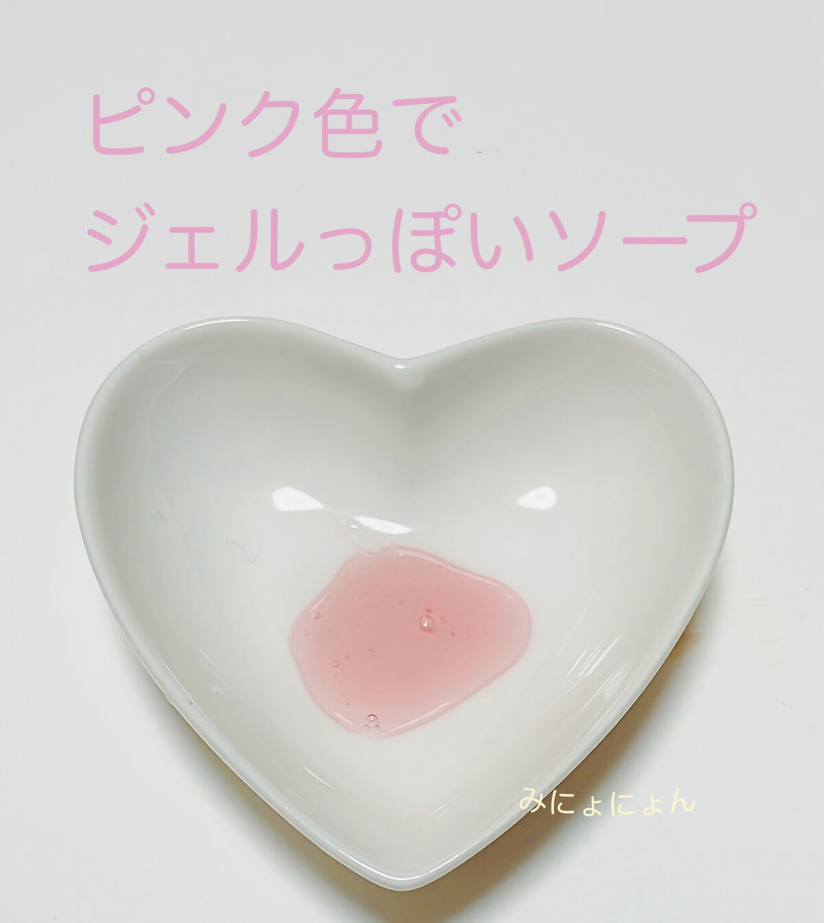 THE BODY SHOP シャワージェル ストロベリーのクチコミ「
THE BODY SHOP
シャワージェル　ストロベリー
60mL ¥608 (税込） 
イ.....」（2枚目）