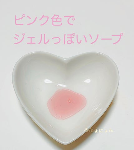 シャワージェル ストロベリー/THE BODY SHOP/ボディソープを使ったクチコミ(2枚目)