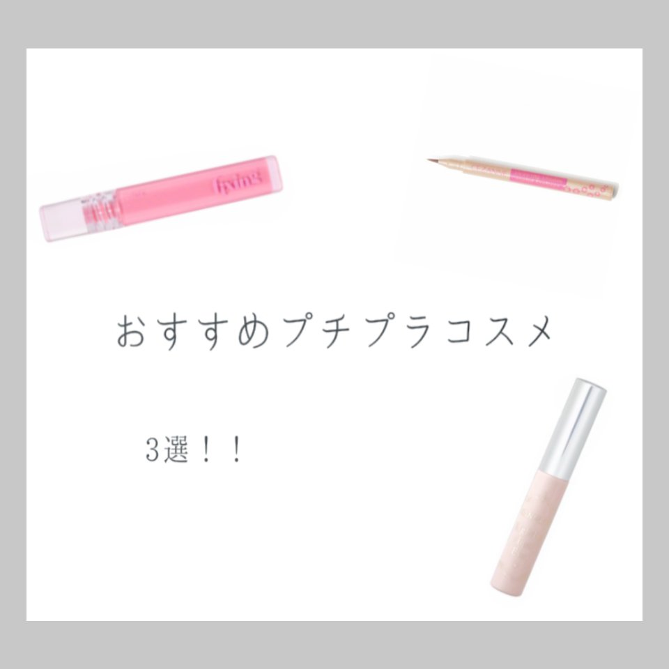 ライティングリキッドアイズ/キャンメイク/リキッドアイシャドウを使ったクチコミ（1枚目）