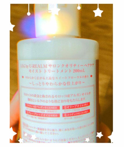 L.O.G by U-REALM サロンクオリティーシャンプー/トリートメント スイートガーリー/サロンシャンプー/市販シャンプーを使ったクチコミ(2枚目)