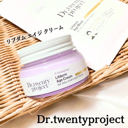 リプダム エイジ クリーム/Dr.Twenty Project/フェイスクリームを使ったクチコミ(1枚目)