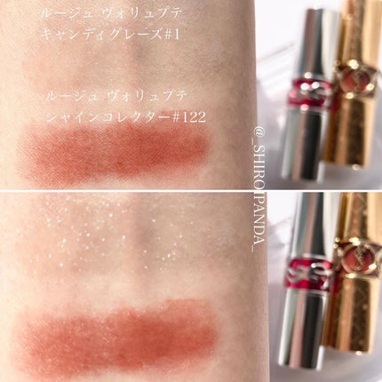 ルージュ ヴォリュプテ シャイン/YVES SAINT LAURENT BEAUTE/口紅を使ったクチコミ(5枚目)