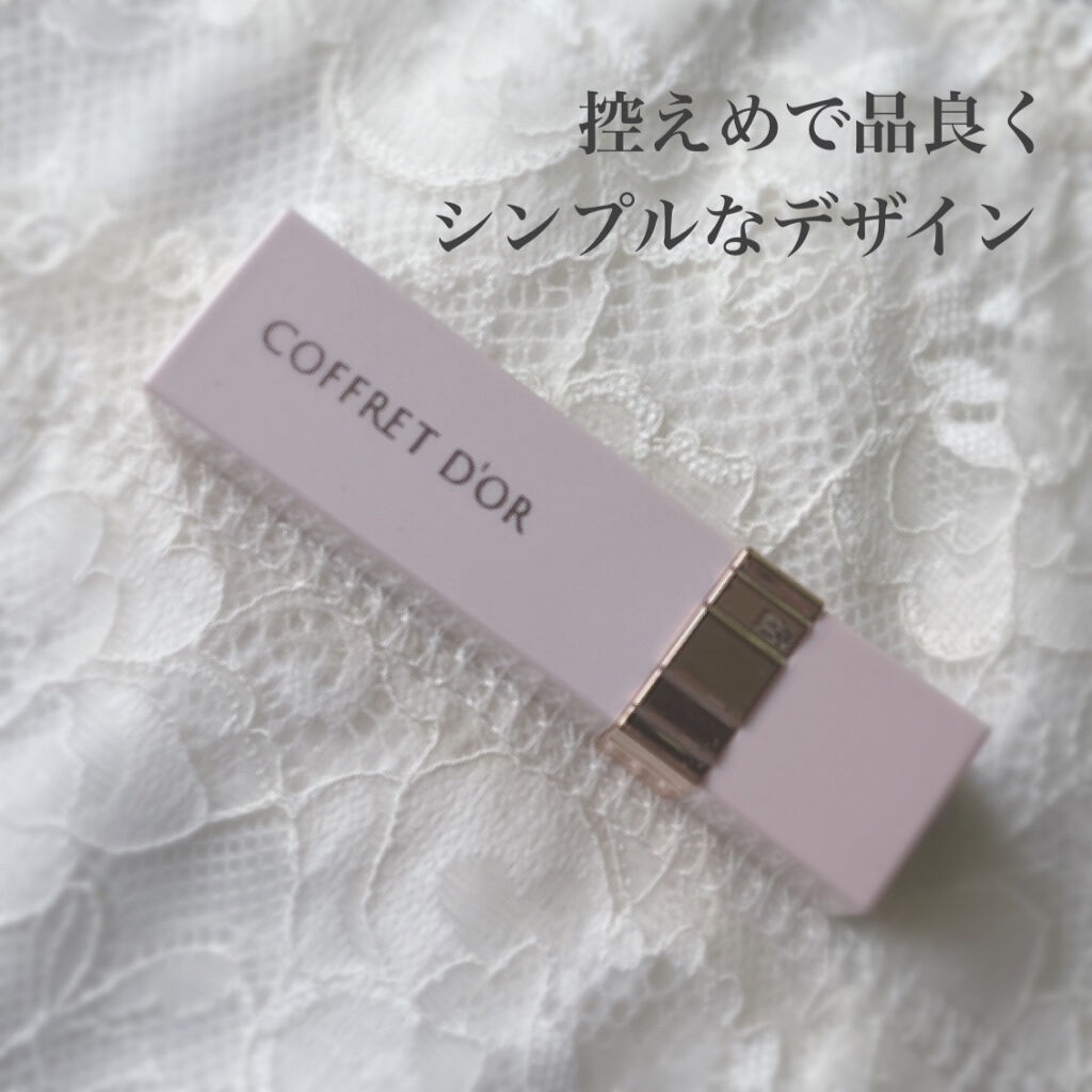 ピュアリーステイルージュ BE-237/コフレドール/口紅を使ったクチコミ（2枚目）