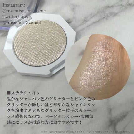 グリッツ グロー ハイライター/DEAR DAHLIA/パウダーハイライトを使ったクチコミ(2枚目)