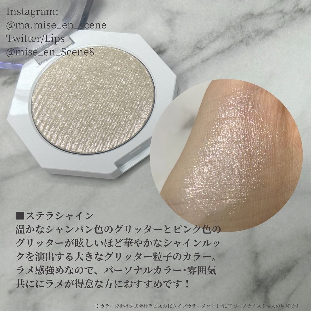 グリッツ グロー ハイライター/DEAR DAHLIA/パウダーハイライトを使ったクチコミ(5枚目)