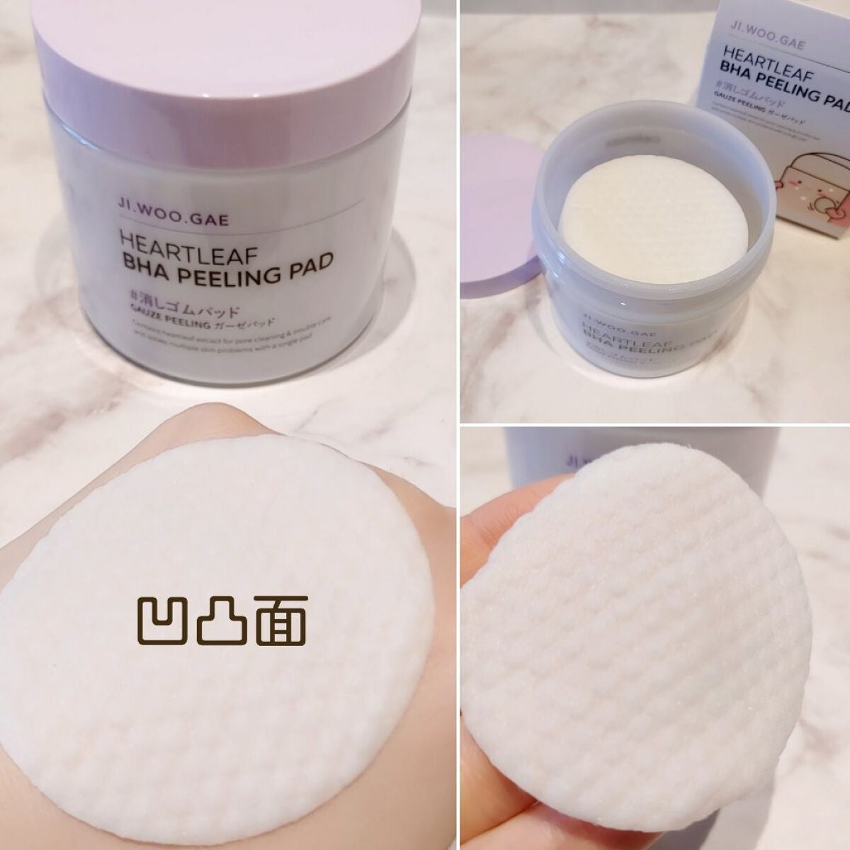BHA消しゴムピーリングパッド/celimax/トナーパッドを使ったクチコミ(4枚目)