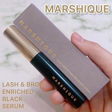 LASH & BROW ENRICHED BLACK SERUM/MARSHIQUE/まつげ美容液を使ったクチコミ（1枚目）