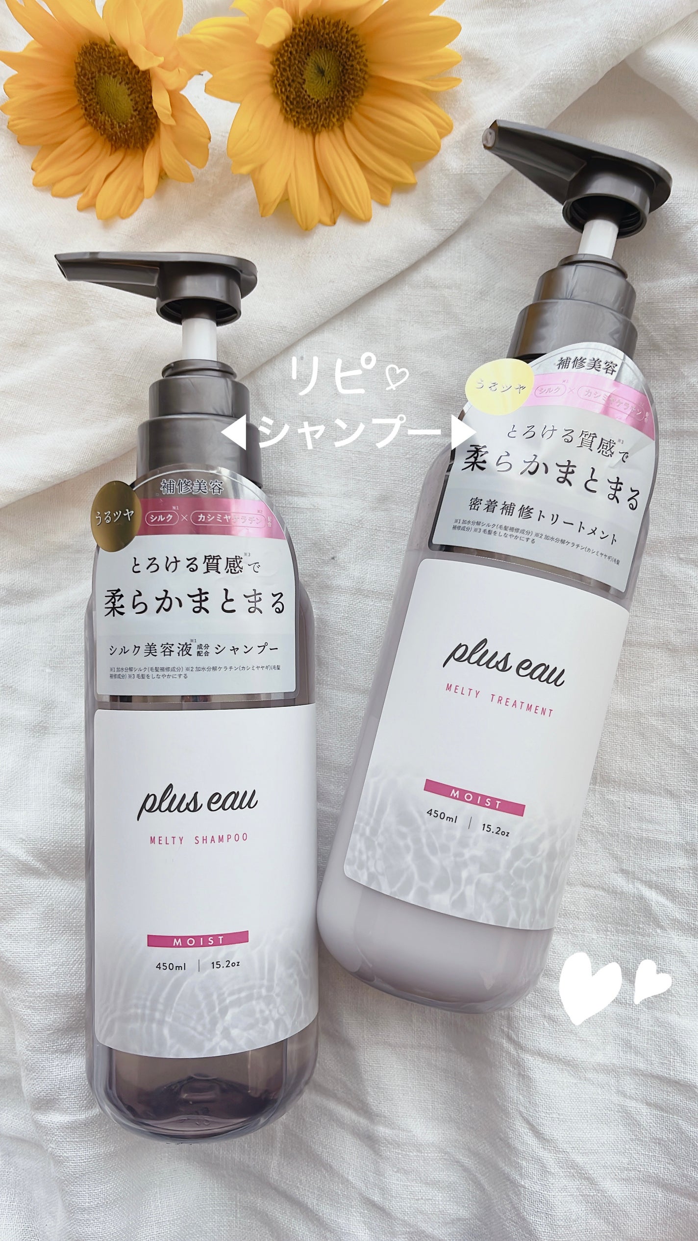 ディープダメージシャンプー&トリートメントセット シャンプー ディープダメージシャンプー&トリートメントセット シャンプー