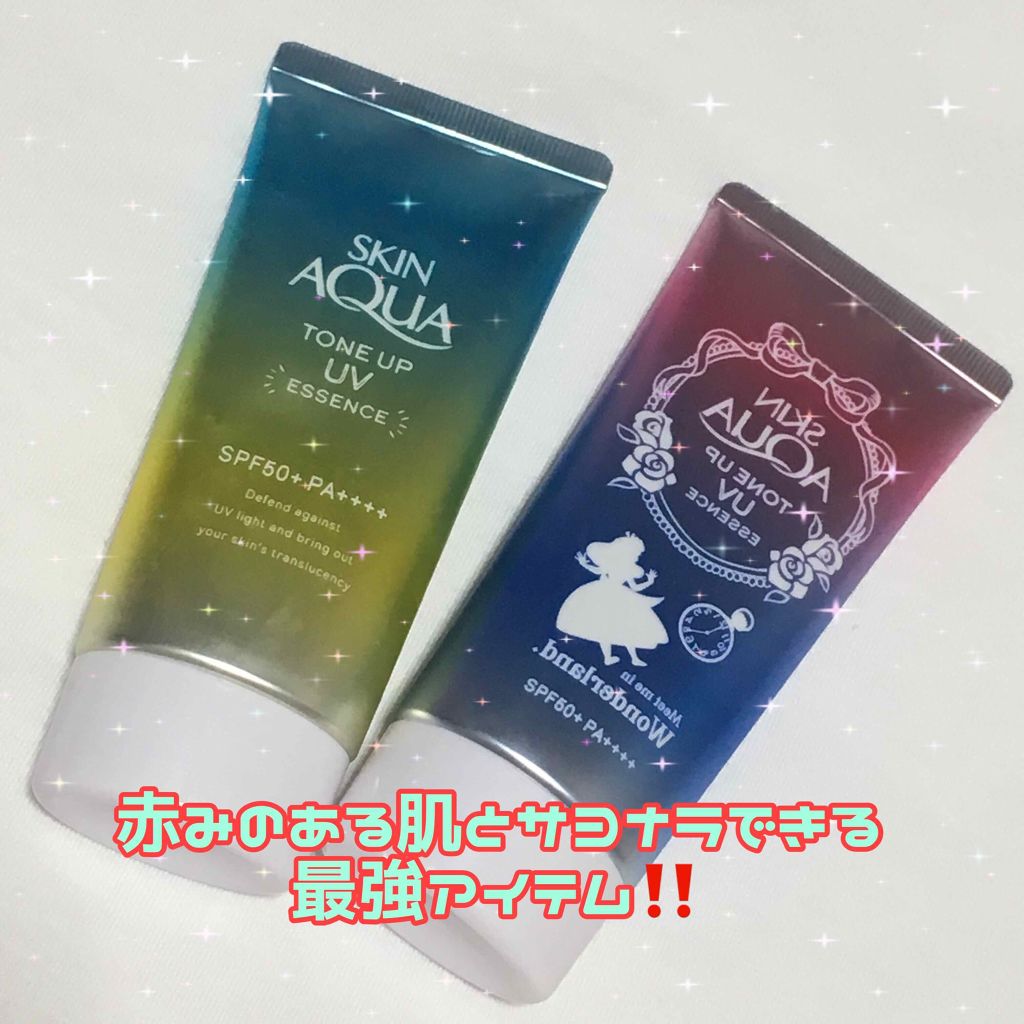 スキンアクア トーンアップUVエッセンス/スキンアクア/日焼け止めクリームを使ったクチコミ（1枚目）