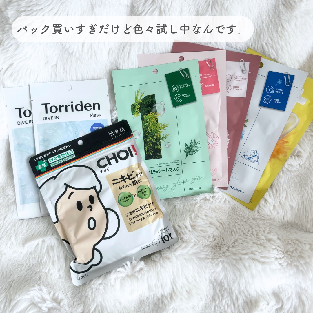 めぐりズム　蒸気めぐる足シート　無香料/めぐりズム/レッグ・フットケアを使ったクチコミ（3枚目）