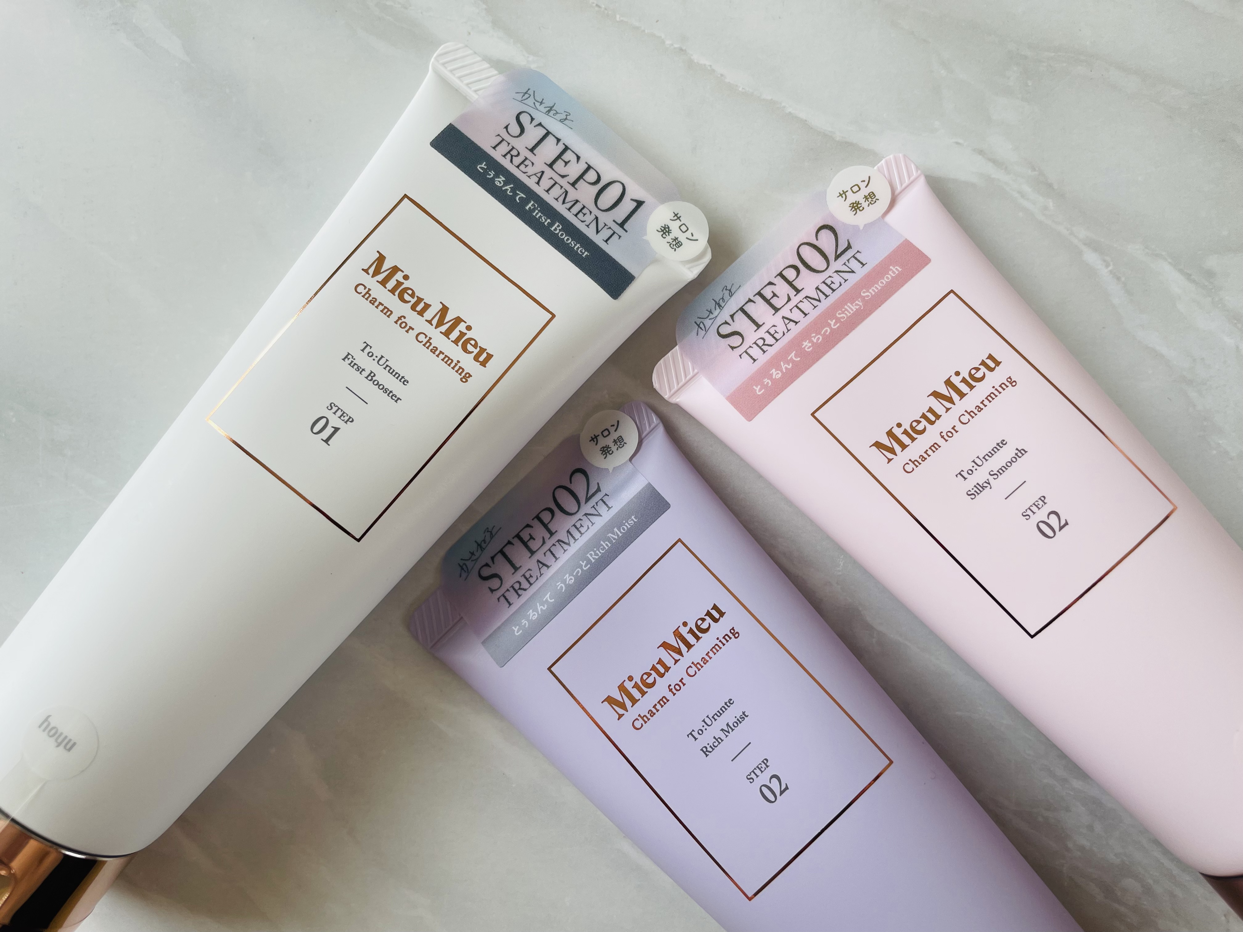 とぅるんて シルキースムース ２剤：シルキースムース/MieuMieu/洗い流すヘアトリートメントを使ったクチコミ（1枚目）