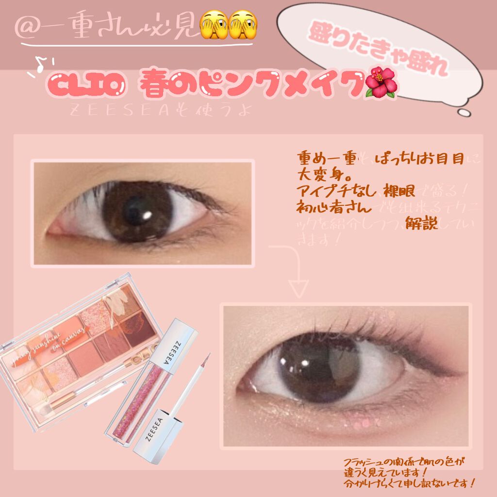 アイラッシュカーラー /SHISEIDO/ビューラーを使ったクチコミ（1枚目）