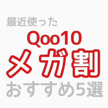 RXザ・ビタミンC23セラム/COSRX/美容液を使ったクチコミ（1枚目）