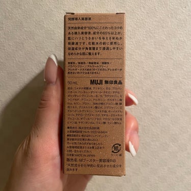 無印良品 発酵導入美容液のクチコミ「バズってる❣️無印良品発酵導入美容液 
50ml ¥1,990(税込)
無印良品週間買うと、1.....」（2枚目）