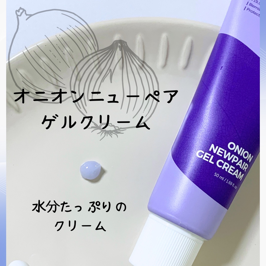 オニオンニューペア B5アンプル/Isntree/美容液を使ったクチコミ（3枚目）