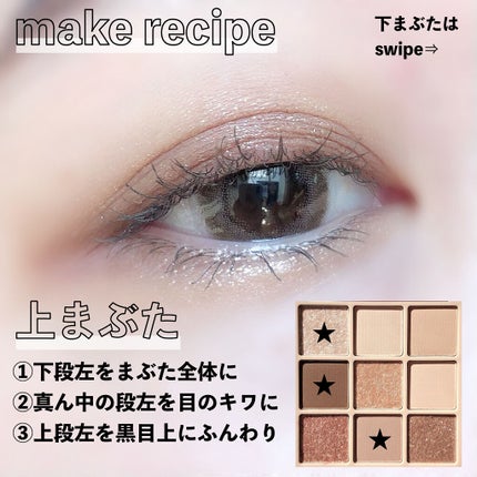 シャドウパレット/dasique/アイシャドウパレットを使ったクチコミ(6枚目)