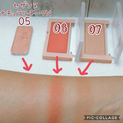 ベターザンチーク/rom&nd/パウダーチークを使ったクチコミ(2枚目)