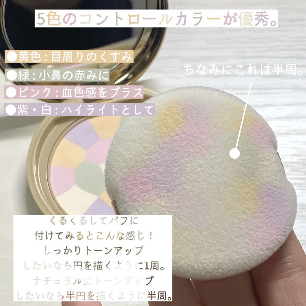 マシュマロフィニッシュパウダー　～Abloom～/キャンメイク/プレストパウダーを使ったクチコミ（3枚目）