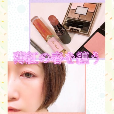 スパークリングアイズ 02 Rose Pink Sparkling/LUNASOL/アイシャドウパレットを使ったクチコミ（1枚目）