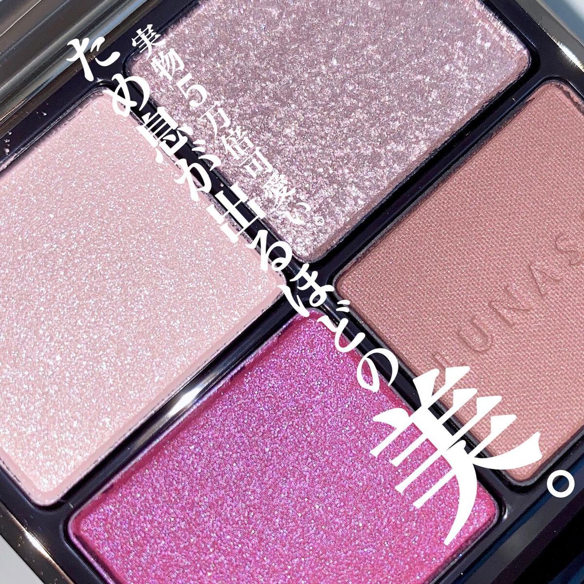 アイカラーレーション/LUNASOL/アイシャドウパレットを使ったクチコミ(3枚目)