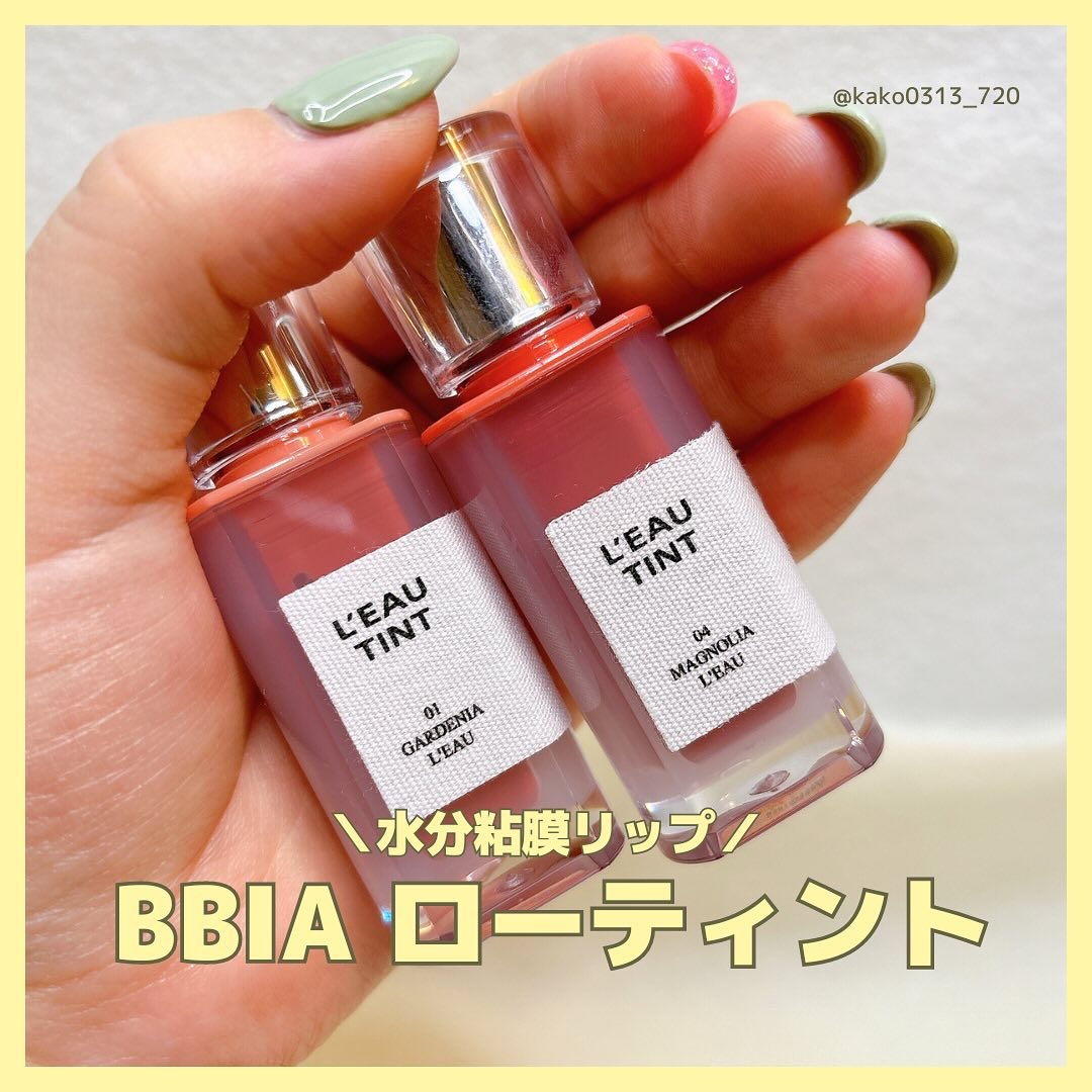 ローティント/BBIA/リップティントを使ったクチコミ（1枚目）