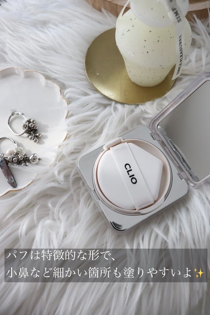 キル カバー ファンウェア クッション ザ オリジナル/CLIO/クッションファンデーションを使ったクチコミ(4枚目)