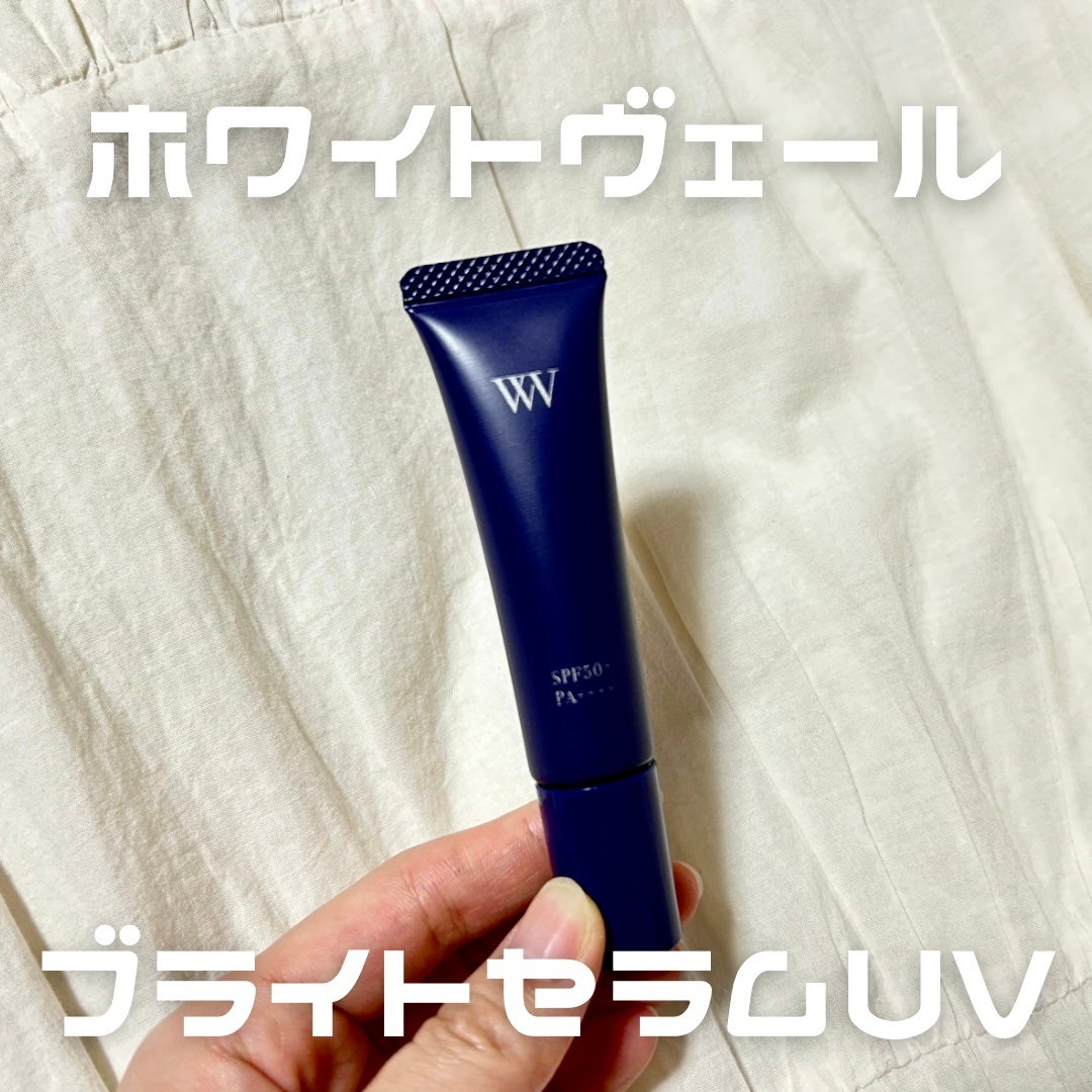WHITE VEIL ブライトセラムUV/WHITE VEIL/日焼け止めローションを使ったクチコミ(1枚目)