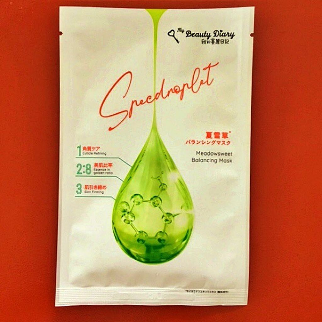 夏雪草バランシングマスク/我的美麗日記/シートマスク・パックを使ったクチコミ(5枚目)
