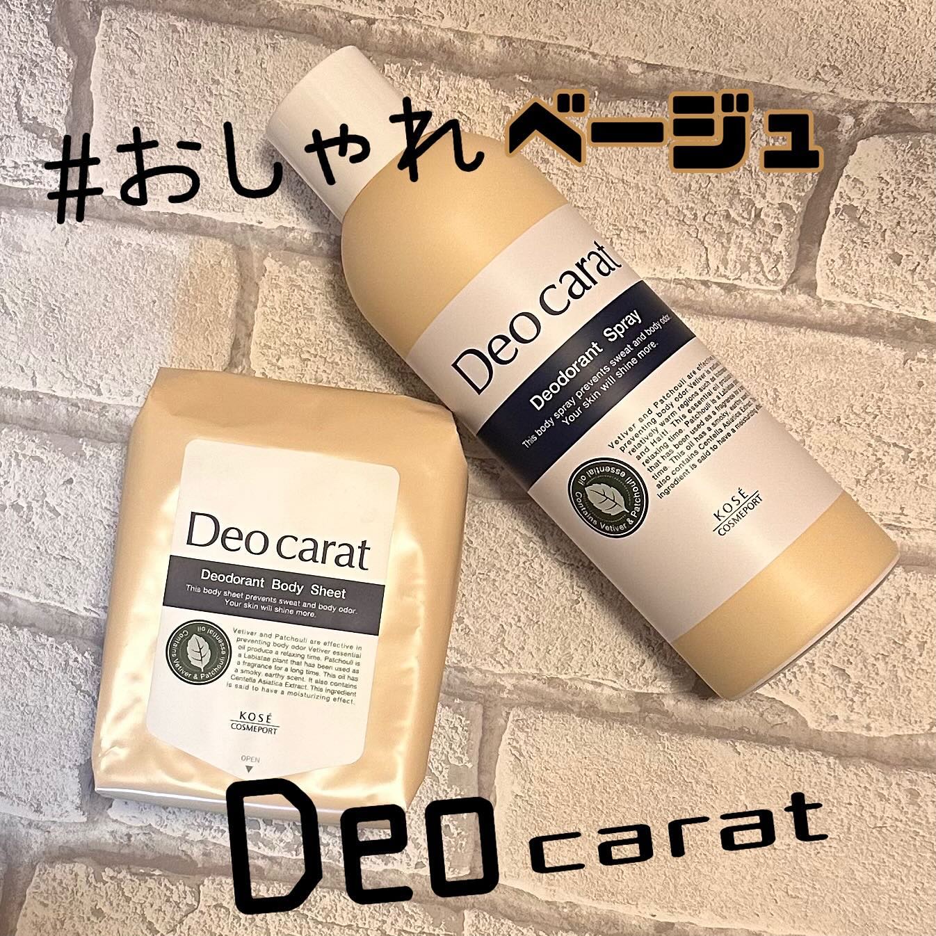 Deo carat 薬用デオドラントボディシート 30個 41bW3ovrDZL.jpg_BO30,255,255,