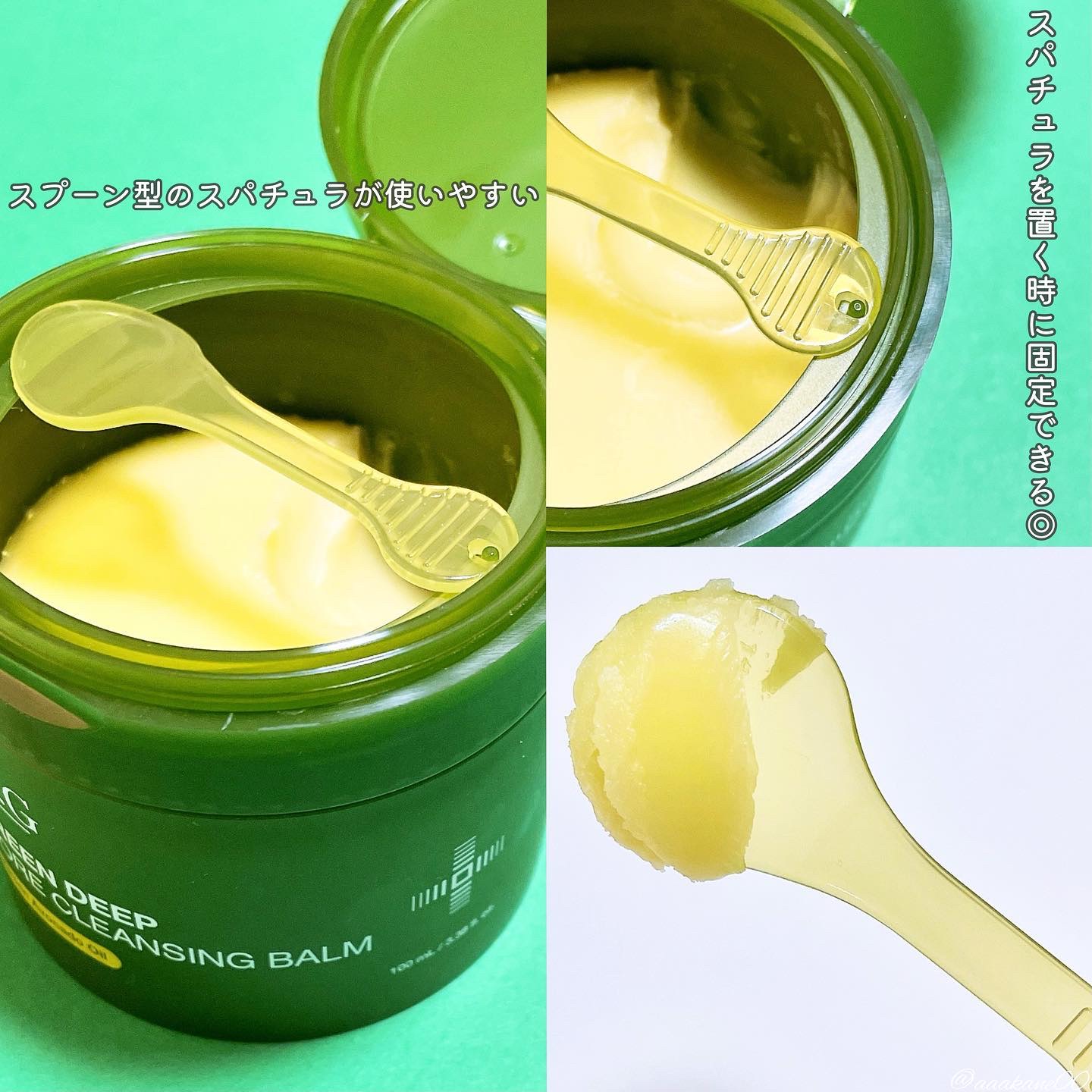 グリーンディープポアクレンジングバーム/Dr.G/クレンジングバームを使ったクチコミ（3枚目）